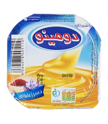 دسر زعفرانی دومینو