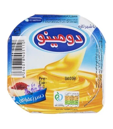 دسر زعفرانی دومینو