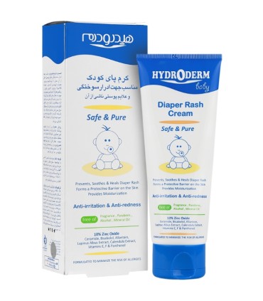 کرم پای کودک سوختگی هیدرودرم 75 میل