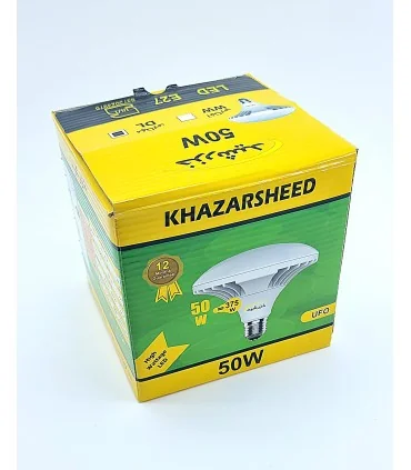 لامپ قارچی یا سفینه ای 50 وات خزرشید