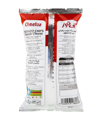چیپس پنیر فرانسوی متوسط چی توز