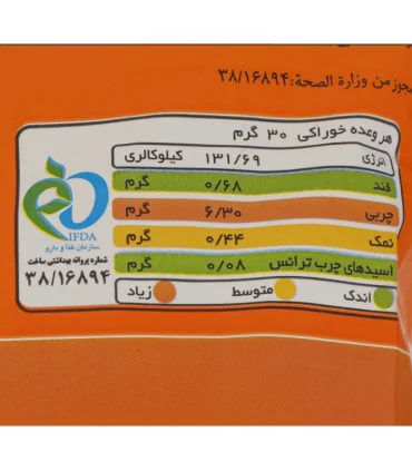 پاف پنیری کینوا 45 گرم کینوفیت