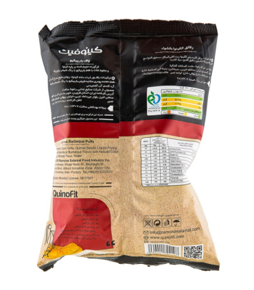 پاف باربیکو کینوا 45 گرم کینوفیت