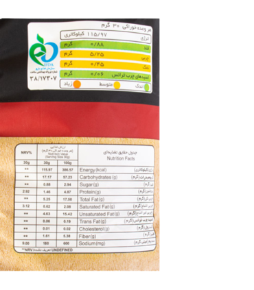 پاف باربیکو کینوا 45 گرم کینوفیت