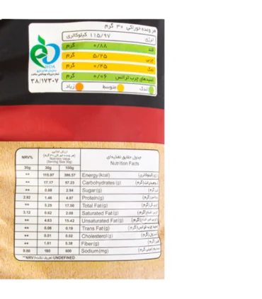 پاف باربیکو کینوا 45 گرم کینوفیت