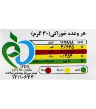 چیپس سوپر متوسط مزمز