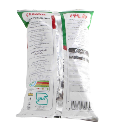 چیپس کچاب متوسط چی توز