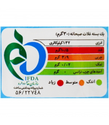 چی پف بالشتی شکلاتی 50 گرم چی توز