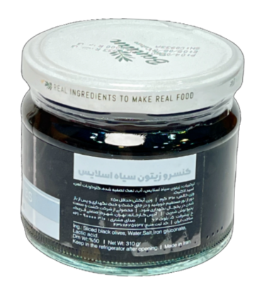 زیتون سیاه اسلایس 310 گرم بانیان