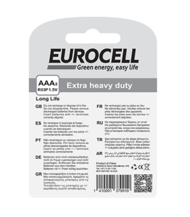 باتری نیم قلم زینک 2 عددی اروسل