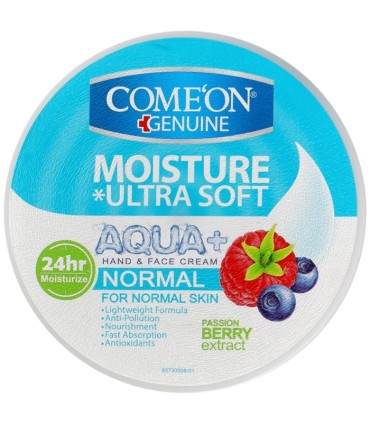 کرم کاسه ای مرطوب کننده پشن بری  کامان 250 میل