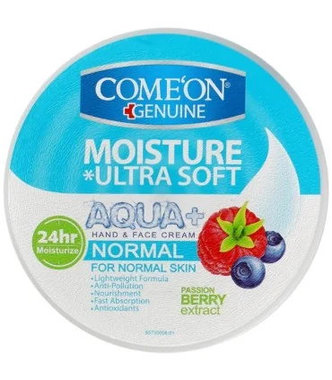 کرم کاسه ای مرطوب کننده پشن بری کامان 250 میل