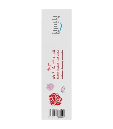 ژل بهداشتی بانوان مناسب پوست حساس پنبه ریز