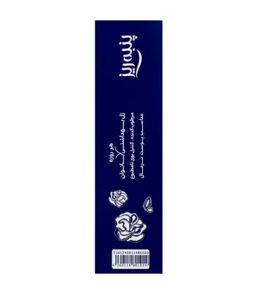 ژل بهداشتی بانوان مناسب پوست نرمال پنبه ریز