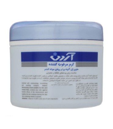 کرم مرطوب کننده حاوی ژل آلوئه ورا آردن 150 گرم