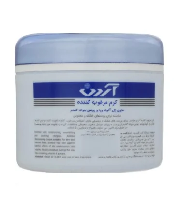 کرم مرطوب کننده حاوی ژل آلوئه ورا آردن 150 گرم