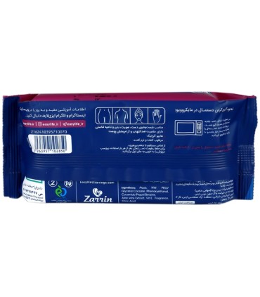 دستمال مرطوب بزرگسال Easy life با رایحه لوندر 70 عددی