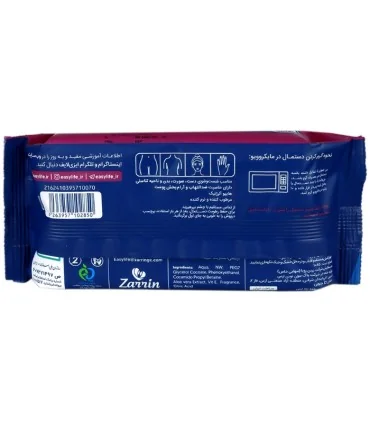 دستمال مرطوب بزرگسال Easy life با رایحه لوندر 70 عددی