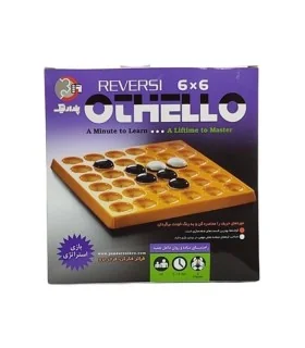 بازی فکری اوتلو 6*6