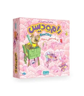 بازی فکری رام و دیس