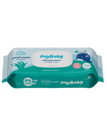 دستمال مرطوب کودک مای بیبی با عصاره آلوئه ورا 70 عددی