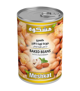 کنسرو لوبیا چیتی با قارچ مشکوة