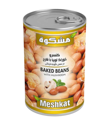 کنسرو لوبیا چیتی با قارچ مشکوة