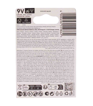 باتری کتابی آلکالاین آبی وارتا