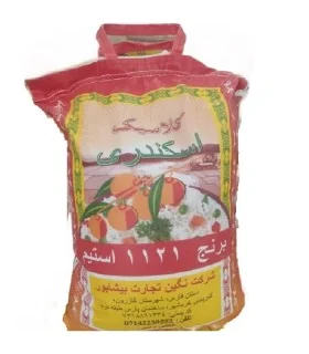 برنج کلاسیک اسکندری 10 کیلوگرم