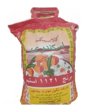 برنج کلاسیک اسکندری 10 کیلوگرم