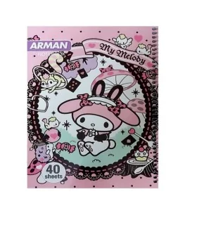 دفتر 50 برگ حاشیه دار آرمان