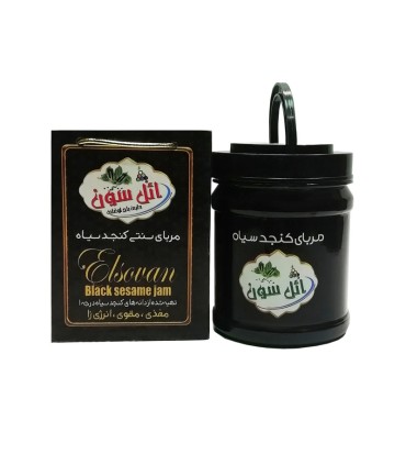 مربای کنجد سیاه ائل سون 460 گرم