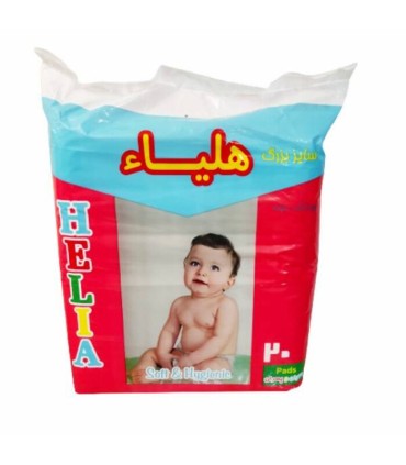 پوشک بچه هلیا سایز بزرگ بسته 20 عددی