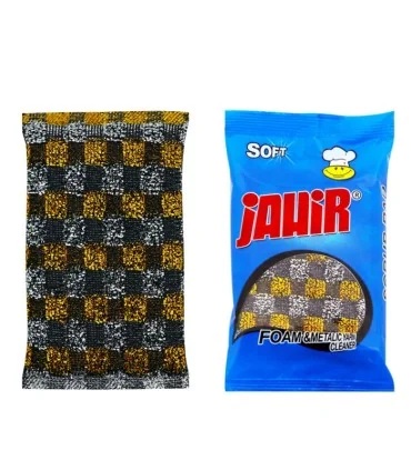 اسکاج جهیر مدل HRZ