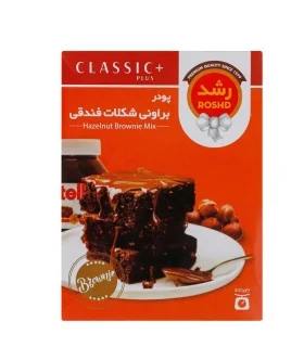 پودربراونی شکلات فندقی رشد_400گرمی