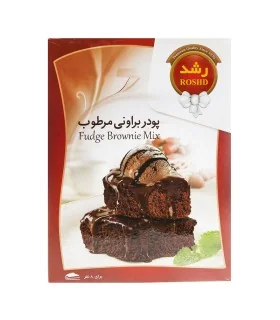 پودر براونی مرطوب رشد_400گرم