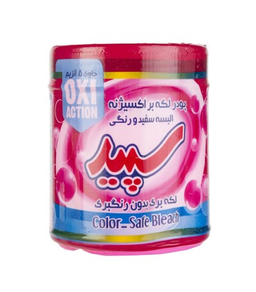 پودر لکه بر البسه  500 گرم سپید