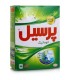 پودر لباسشویی ماشینی پرسیل (600 گرم)