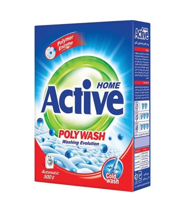 پودر لباسشویی پلی واش اکتیو500 گرم