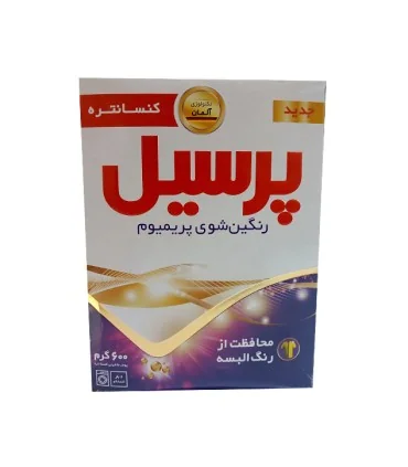پودر لباسشویی رنگین شوی پرمیوم پرسیل (600 گرم)