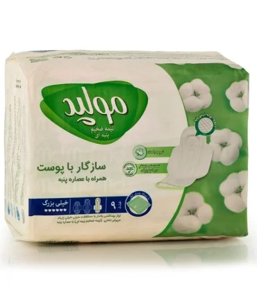 نوار بهداشتی ضد نشت سایز بزرگ 9 عددی مولپد