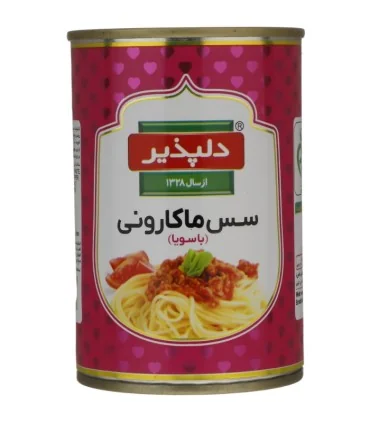 کنسرو سس ماکارونی دلپذیر