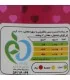 کنسرو سس ماکارونی دلپذیر