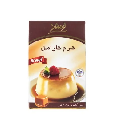 پودر کرم کارامل فرمند
