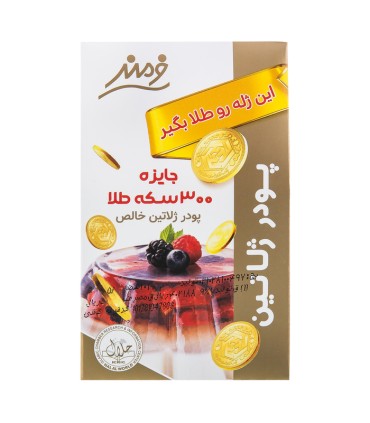 پودر ژلاتین 40 گرمی فرمند