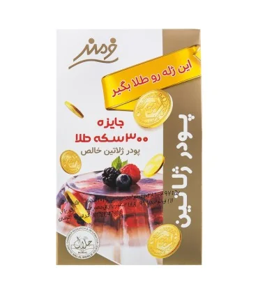 پودر ژلاتین 40 گرمی فرمند