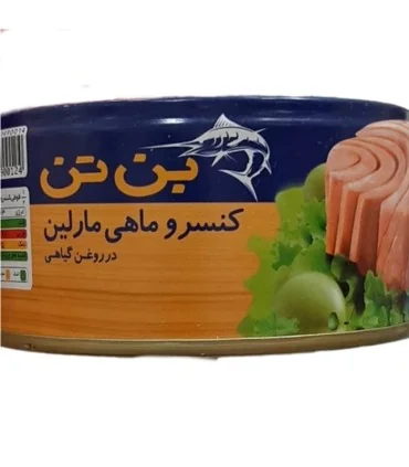 کنسرو ماهی مارلین 180 گرم بن تن