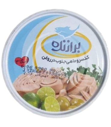 کنسرو تن ماهی برازنده 180 گرم