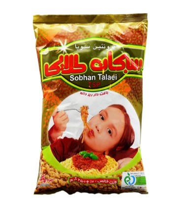 سویا سبحان طلایی