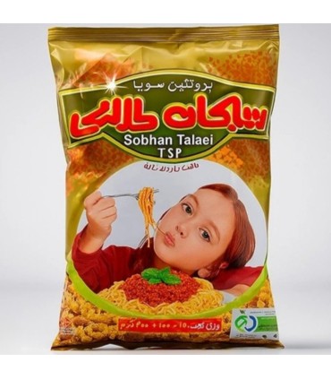 سویا سبحان طلایی